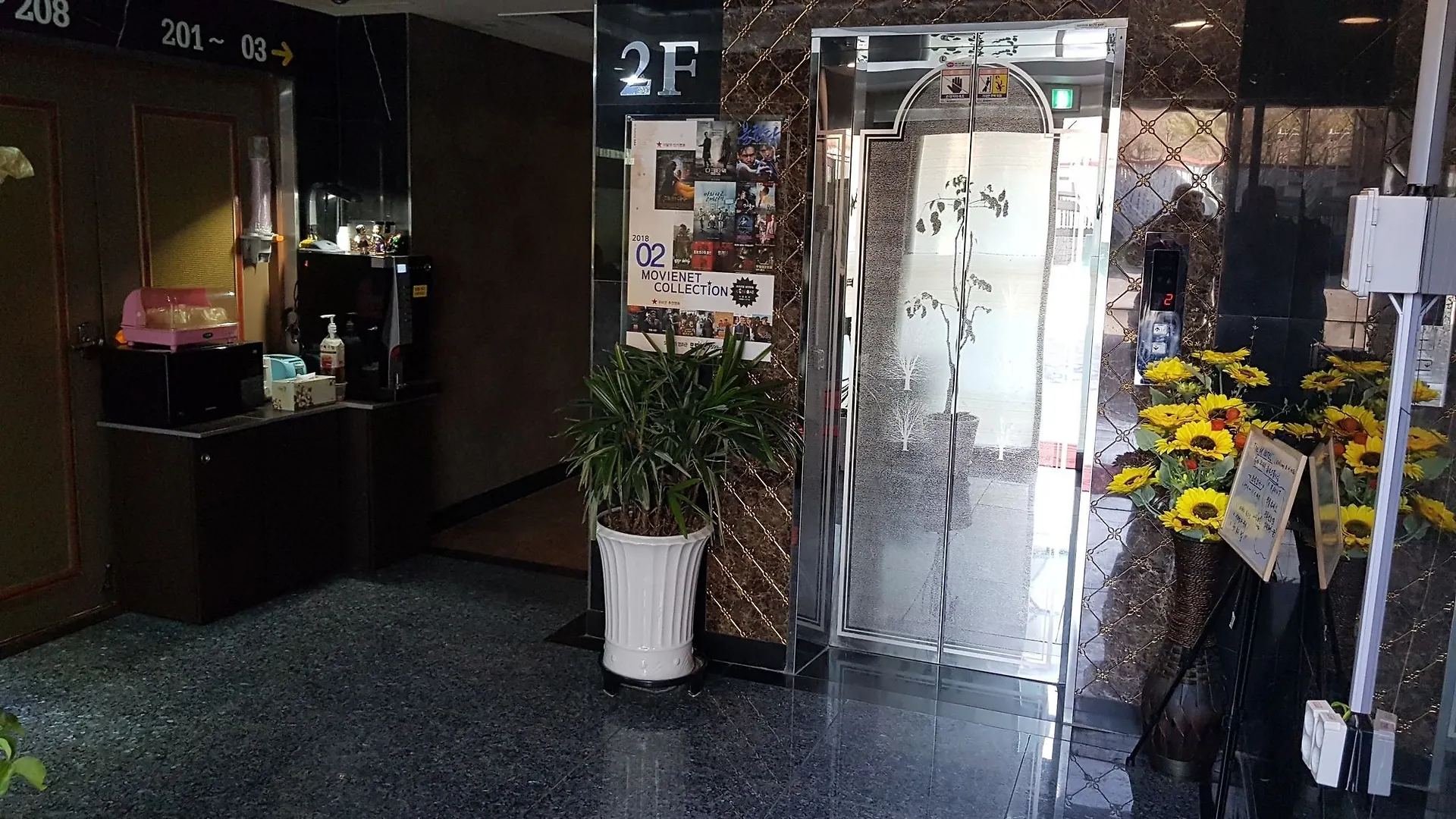 The M Hotel Busan South Korea